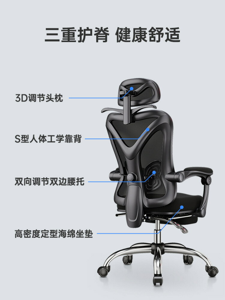 電腦椅 習格人體工學椅可躺家用電腦椅久坐午睡老板辦公座椅電競椅子