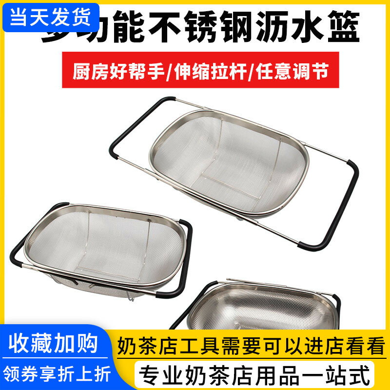 不銹鋼瀝水籃可伸縮鋼板籃洗珍珠漏盆淘米洗菜盆濾盆廚房家用商用