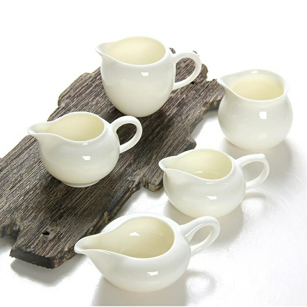 凝脂白瓷公道杯茶漏分茶器大號陶瓷茶海功夫茶具配件