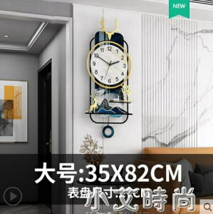 新中式鐘表掛鐘客廳創意個性輕奢北歐大氣時鐘掛牆家用時尚靜音