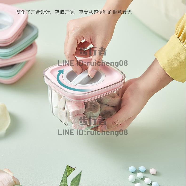 密封罐塑膠儲物罐子香料廚房五穀雜糧收納盒幹貨防潮茶葉【步行者戶外生活館】