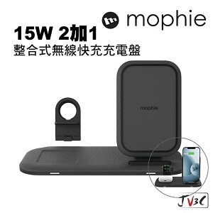 mophie 15W 2加1整合式無線快充充電盤 無線充電 充電 快充 Apple Watch Airpods 蘋果