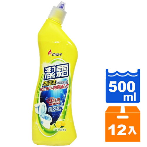 花仙子 潔霜 免刷洗馬桶清潔劑-青檸芳香 500ml (12入)/箱【康鄰超市】