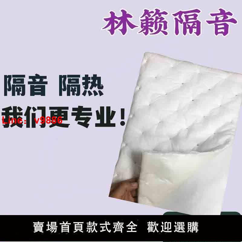 【臺灣公司 超低價】白棉隔音棉汽車隔音自帶背膠吸音棉四門全車隔音止振板丁基膠