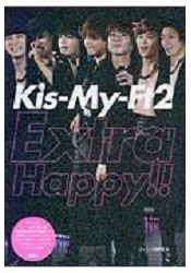 Kis-My-Ft2 Extra Happy!! | 拾書所