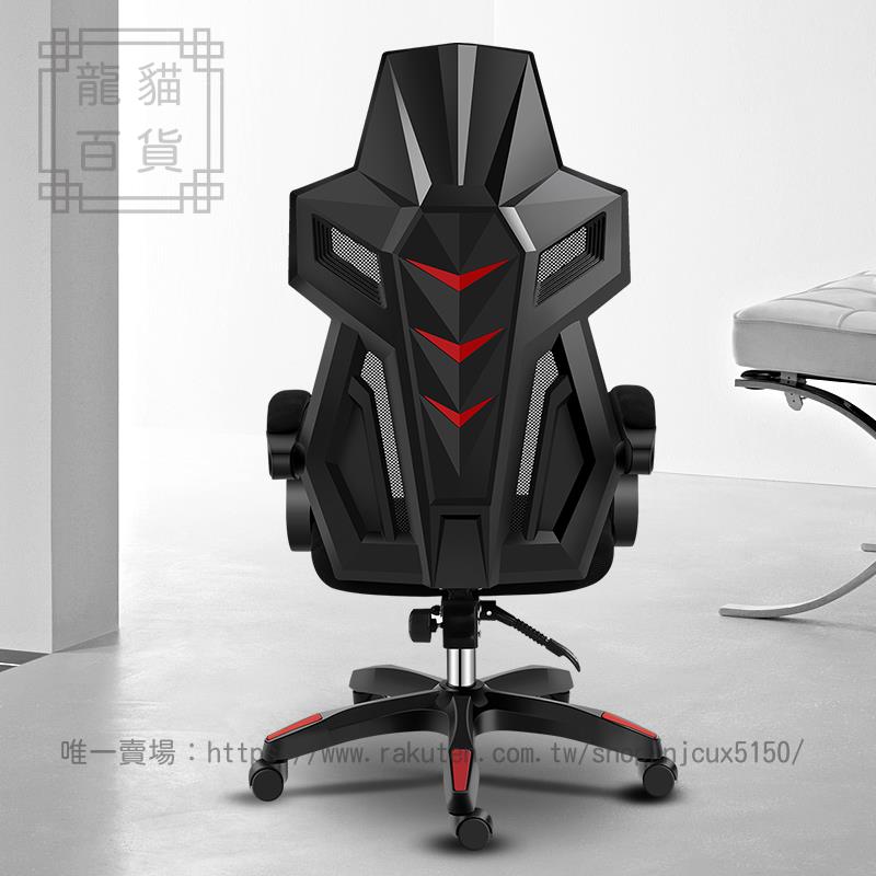 維電腦椅子家用辦公椅電競靠背職員人體工學遊戲轉椅可躺座椅