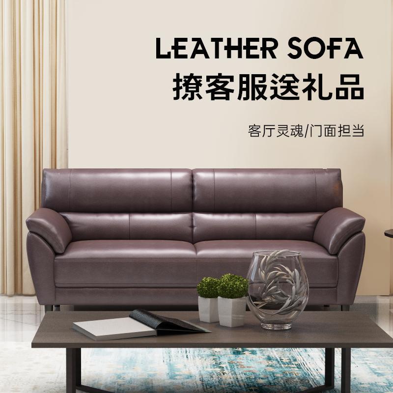 北歐風真皮沙發歐式頭層牛皮小戶型皮藝沙發客廳三人沙發辦公家用