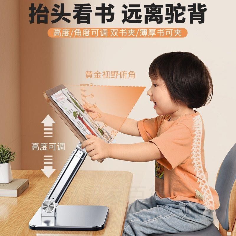 閱讀書架 讀書架 閱讀架 看書架 筆電支架 平板架 樂譜架 Ipad支架 折疊閱讀架 實木 派凡升降實木閱讀架看書神