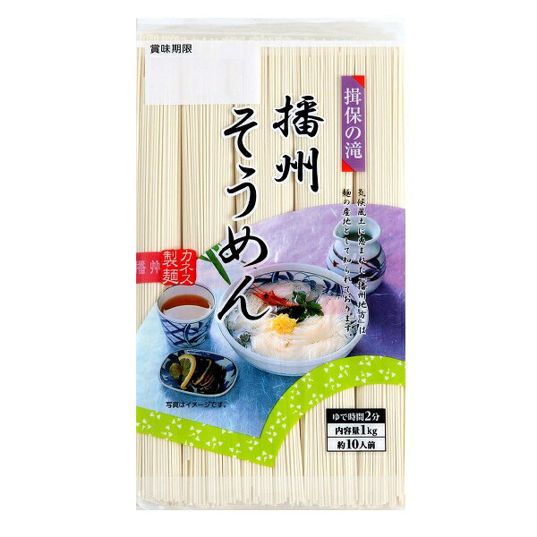【江戶物語】 KANESU 卡內司製麵 揖保 播州素麵 1KG 大容量 細麵 生麵條 麵線 日式冷麵 湯麵 日本原裝進口 1