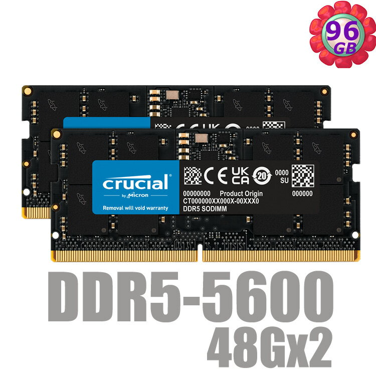 Crucial DDR5 5600 48GBx2 Sodimm 筆電用記憶體-美光公司貨