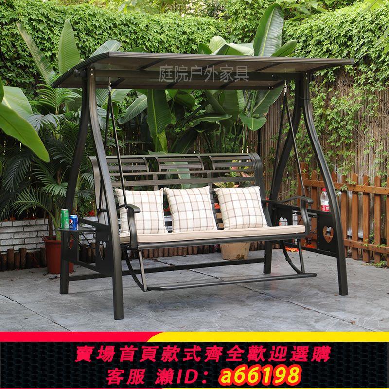 【台灣公司 可開發票】戶外秋千露臺花園蕩秋千椅搖椅鐵藝吊籃庭院家用室外椅子陽臺吊椅