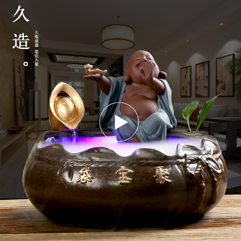 久造 流水擺件風水招財 客廳彌勒佛裝飾品陶瓷噴泉加濕器開業禮品