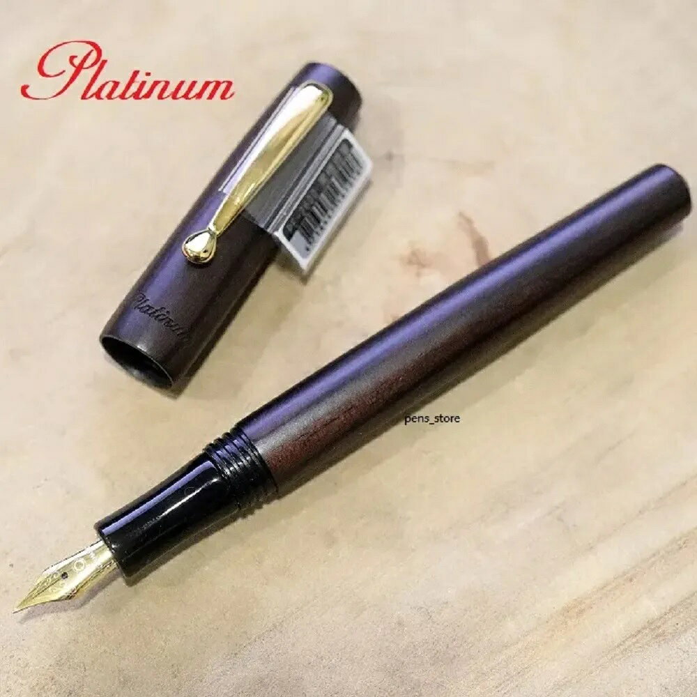 白金 Platinum 黑檀木 鋼筆墨水禮盒套組 1