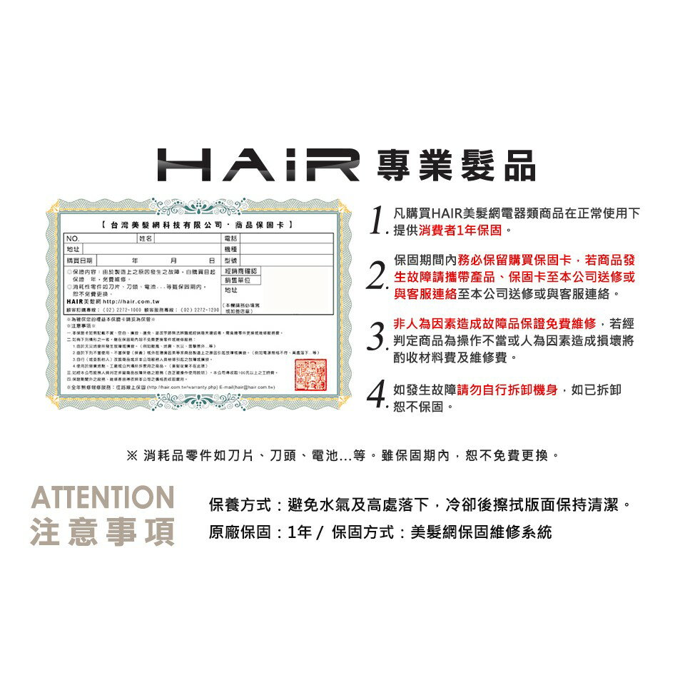 【PINGO台灣品工】M2 拒絕重力迷你離子夾 9