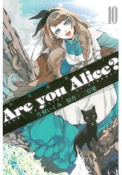 Are you Alice?-你是愛麗絲？10 | 拾書所