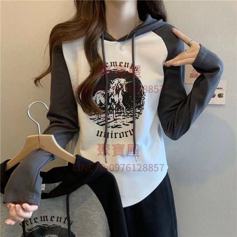 連帽長袖t恤衛衣女撞色百搭拼色插肩上衣減齡顯瘦時尚百搭春秋季新款【聚寶屋】