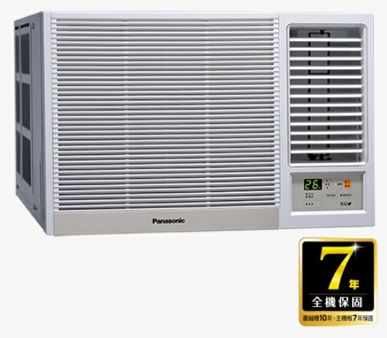 【折300】★自助價★✨Panasonic/國際牌✨ R32 R系列變頻右吹窗型冷暖CW-R60HA2 / 冷專CW-R60CA2