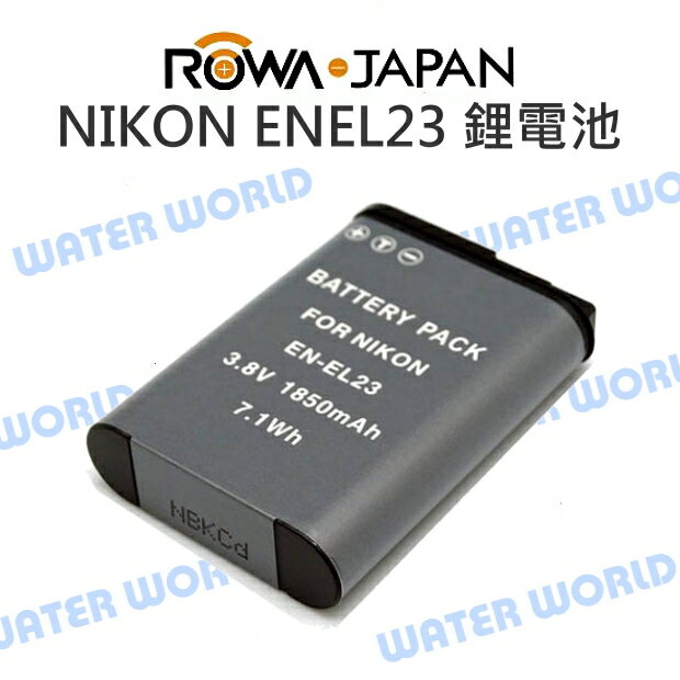 ROWA 樂華 NIKON DB-ENEL23 ENEL23 EN-EL23 鋰電池 副電【一年保固】【中壢NOVA-水世界】【APP下單4%點數回饋】