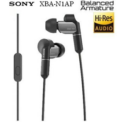 <br/><br/>  SONY XBA-N1AP (附原廠攜行盒) HiRes 高解析音質 平衡電樞 可換線設計 耳道式耳機 公司貨保固2年<br/><br/>