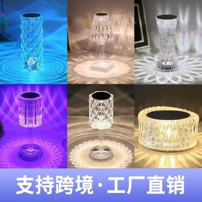 感應臺燈現代簡約水晶玫瑰夜燈氛圍感臥室床頭觸摸小夜燈
