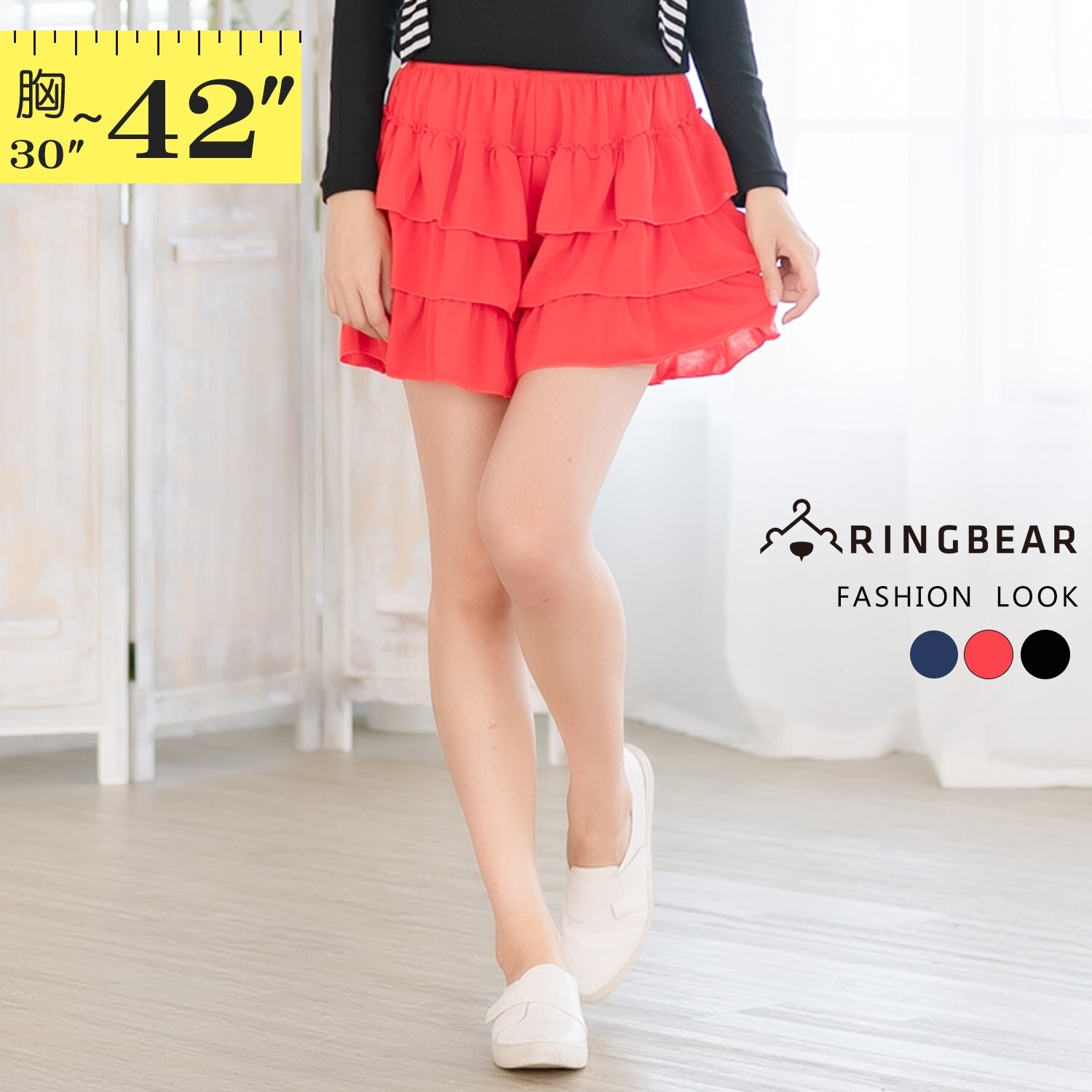 加大尺碼--多層次設計寬鬆搖擺素面棉質蛋糕裙/褲裙(黑.紅.藍XL-4L)-Q44眼圈熊中大尺碼