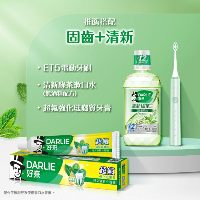 黑人 超氟強化琺瑯質牙膏250g 2入 1