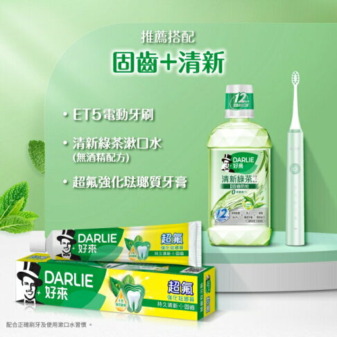 黑人 超氟強化琺瑯質牙膏250g 2入 1