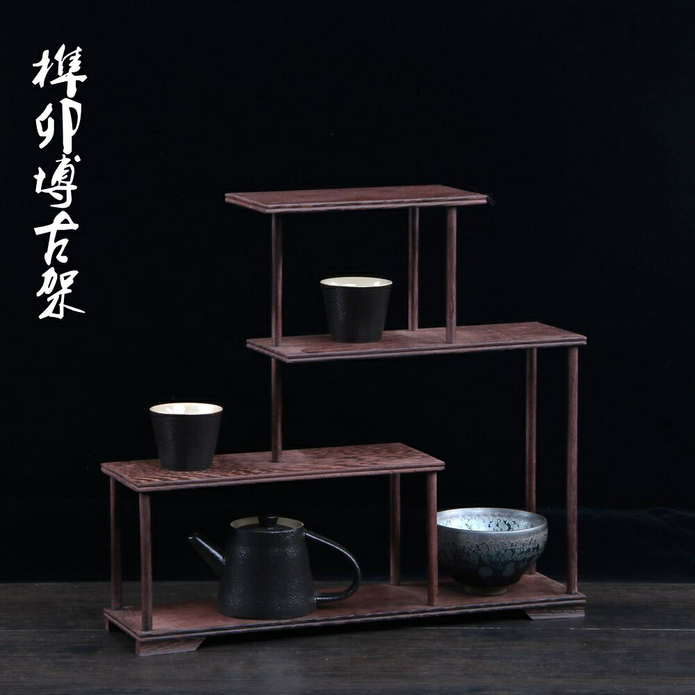 木小博古架小件小型桌面代意茶具茶杯架木中式意