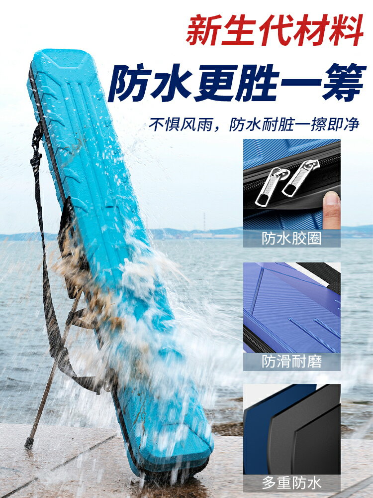 硬殼釣魚包 釣魚包新款硬殼魚竿包防水漁具包輕便型手提魚桿包釣魚包硬竿包魚具傘包