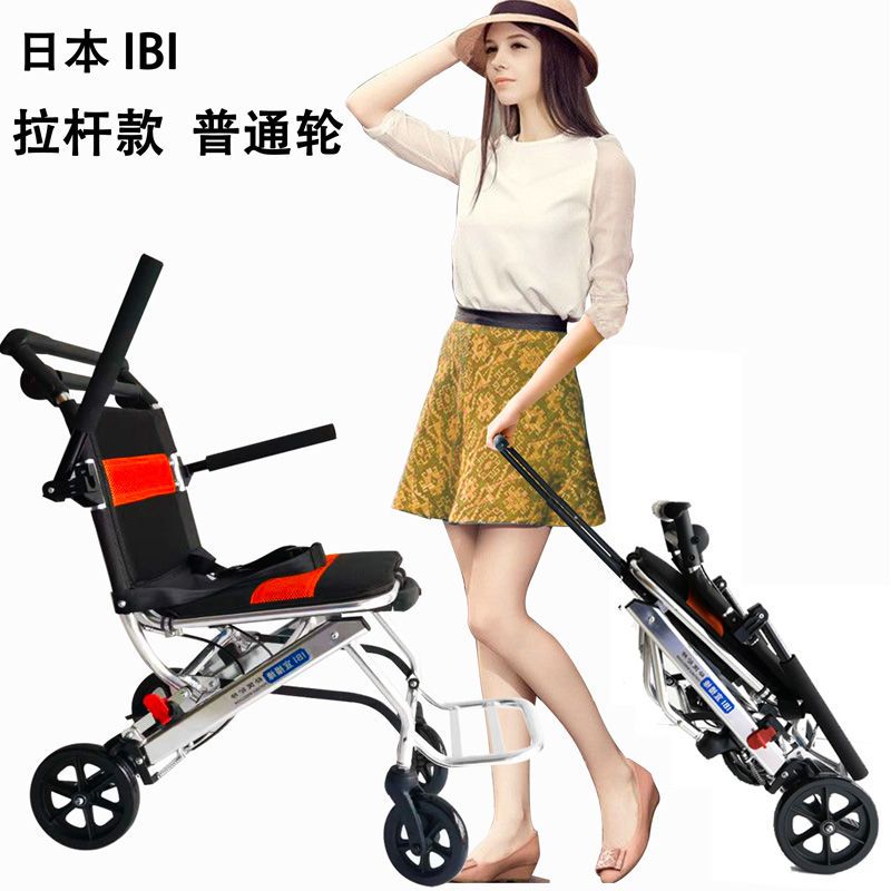 【可開發票】日本IBI宜播緣鋁合金折疊拉桿超輕量旅行輪椅老人手推車便攜輕便 1
