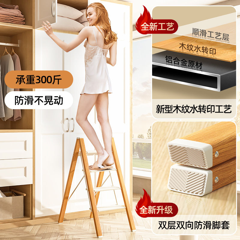 臺灣公司貨 免運 可開票 小梯子家用折疊人字梯多功能加厚鋁合金花架梯凳三步置物架