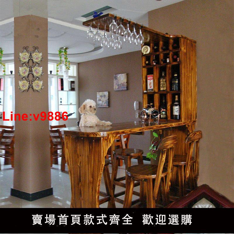 【臺灣公司 超低價】家用吧臺桌 實木隔斷酒櫃 客廳吧臺吧臺吧椅組合簡約現代門廳吧臺