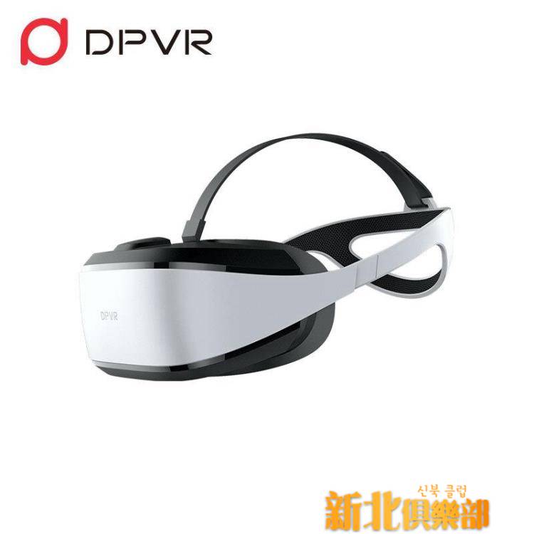 大朋DPVR E3B 180°游戲套裝 家用VR游戲套裝 PCVR 支持steam平臺