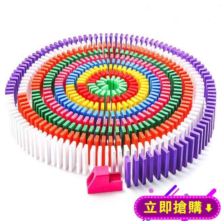 益智玩具 多米諾骨牌兒童益智智力1000片積木成人學生機關木質玩具男孩大號 下殺優惠