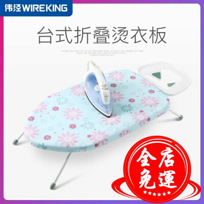 簡易熨斗 21年7月 Rakuten樂天市場 簡易熨斗 21年7月 Rakuten樂天市場