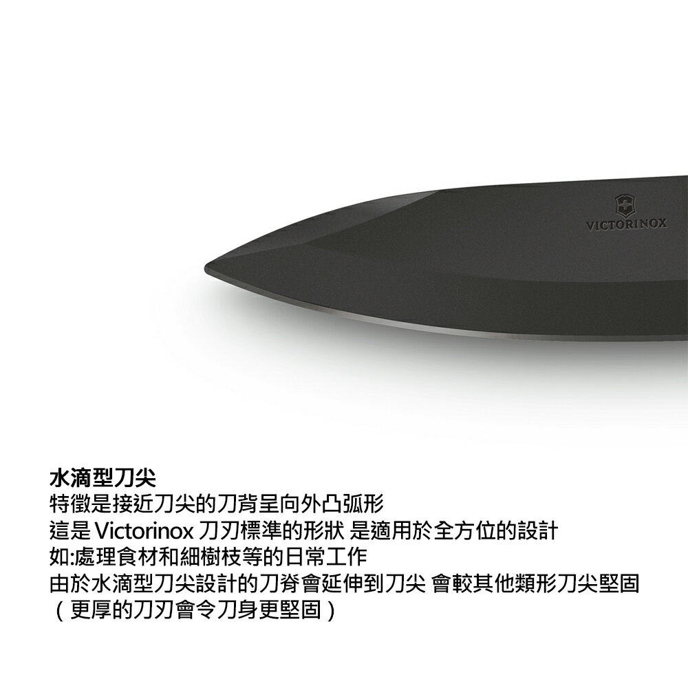 VICTORINOX 瑞士維氏 折疊式獵刀/極黑+磨刀棒 組合 0.9415.DS23+4.3323 8