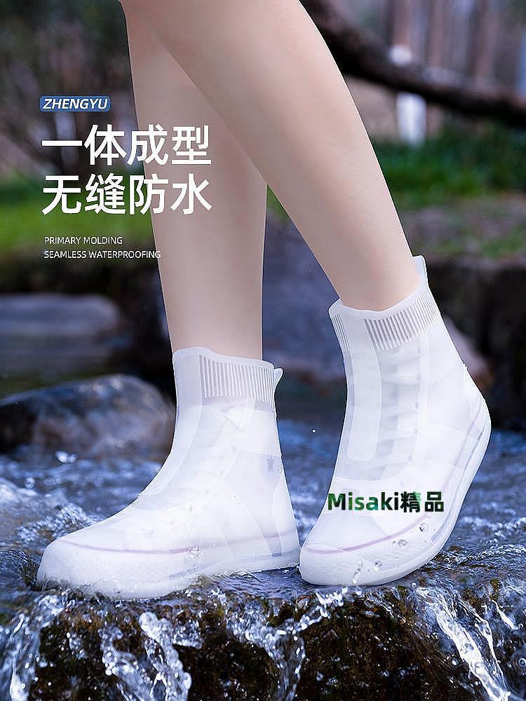 雨鞋雨靴套男女款鞋套防水防滑加厚耐磨矽膠雨天兒童通勤雨鞋水鞋-Misaki精品