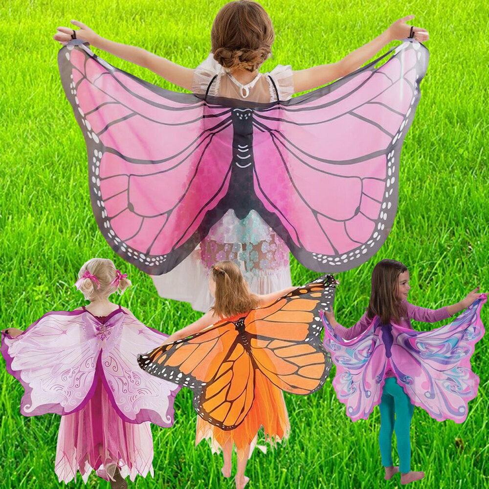 Baby童衣 兒童裝扮披風 蝴蝶翅膀造型披肩 兒童表演道具服 11747