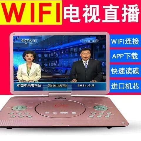 （爆款熱賣）（國際精品）【免運】金正移動DVD播放機便攜EVD兒童老人小電視CDVCD壹體影蝶機WF特價