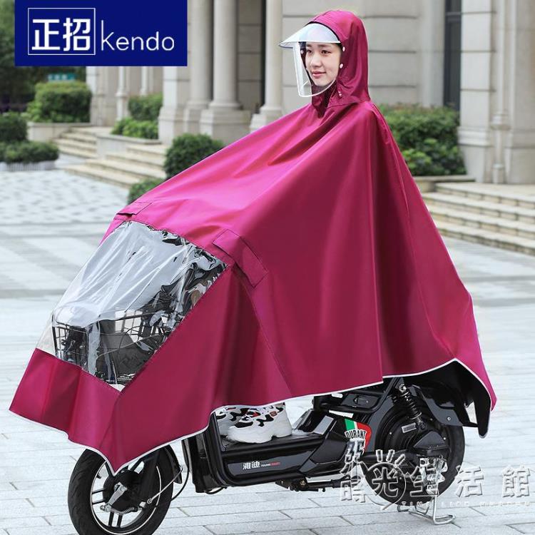 電動電瓶車雨衣長款全身加大加厚女士摩托騎車單人防暴雨夏季雨披【雨季特惠】