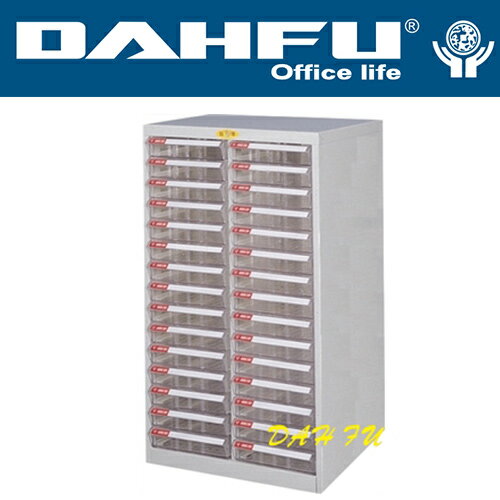 DAHFU 大富  SY- A4-130 特殊規格效率櫃-W540xD330xH880(mm) / 個