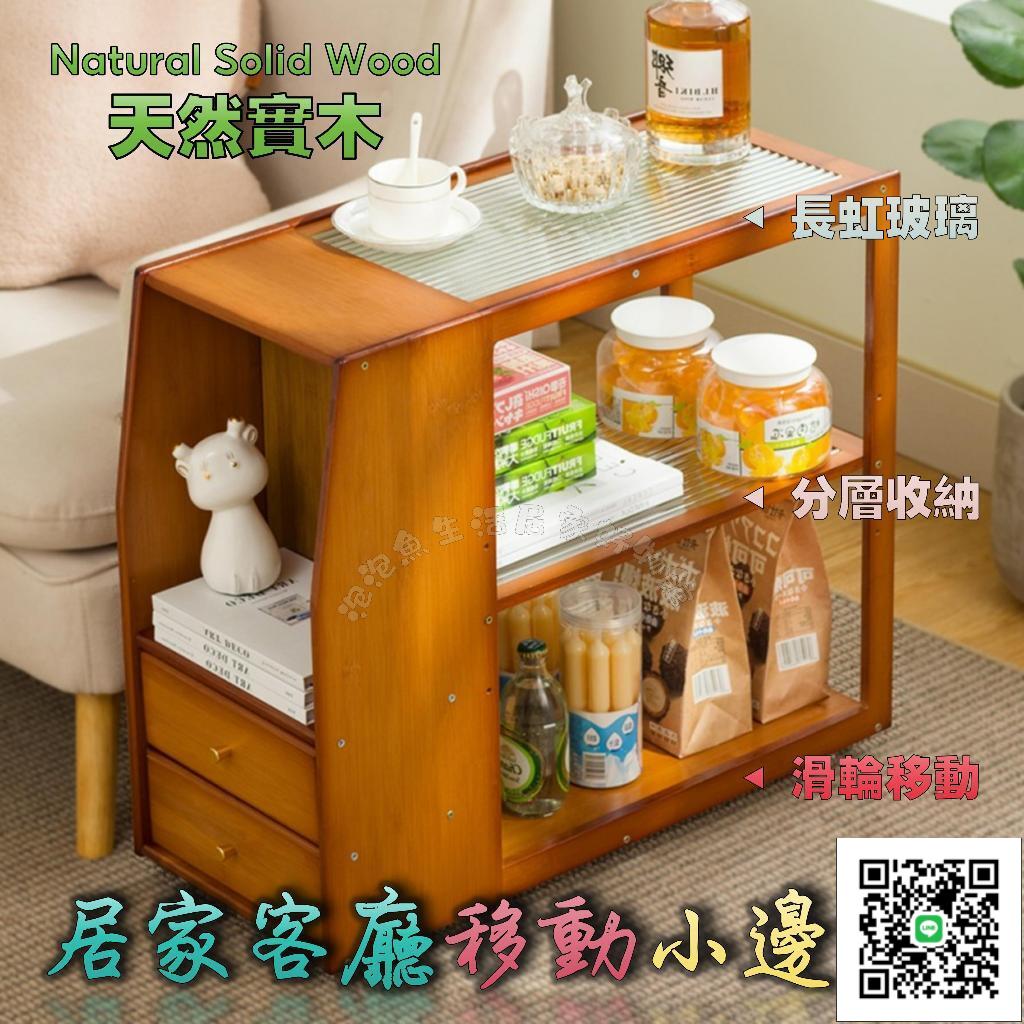 居家移動櫃 可移動邊幾小茶幾 沙發旁側邊櫃 小桌子 床頭方桌角幾 迷妳茶臺置物架 茶桌移動櫃