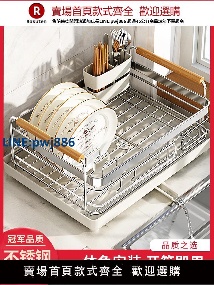 【高品質 超低價】304不銹鋼碗碟收納架廚房置物架臺面水槽放碗盤子碗筷瀝水籃碗架