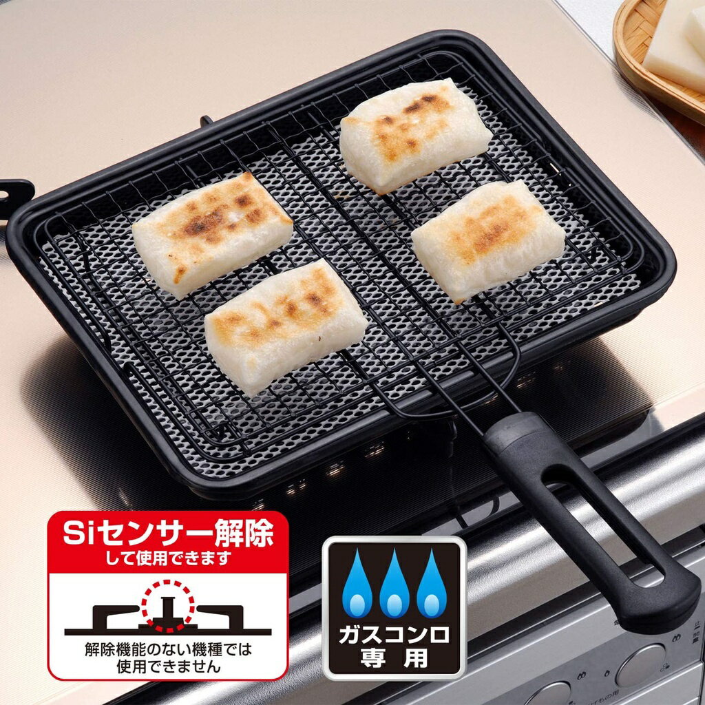 🔥現貨🔥日本 和平 瓦斯爐用 陶瓷夾式烤網 平面烤網 直火用烤網 烤麻糬 烤魚 燒烤 烤土司 露營烤肉 YR-4136【小福部屋】 9