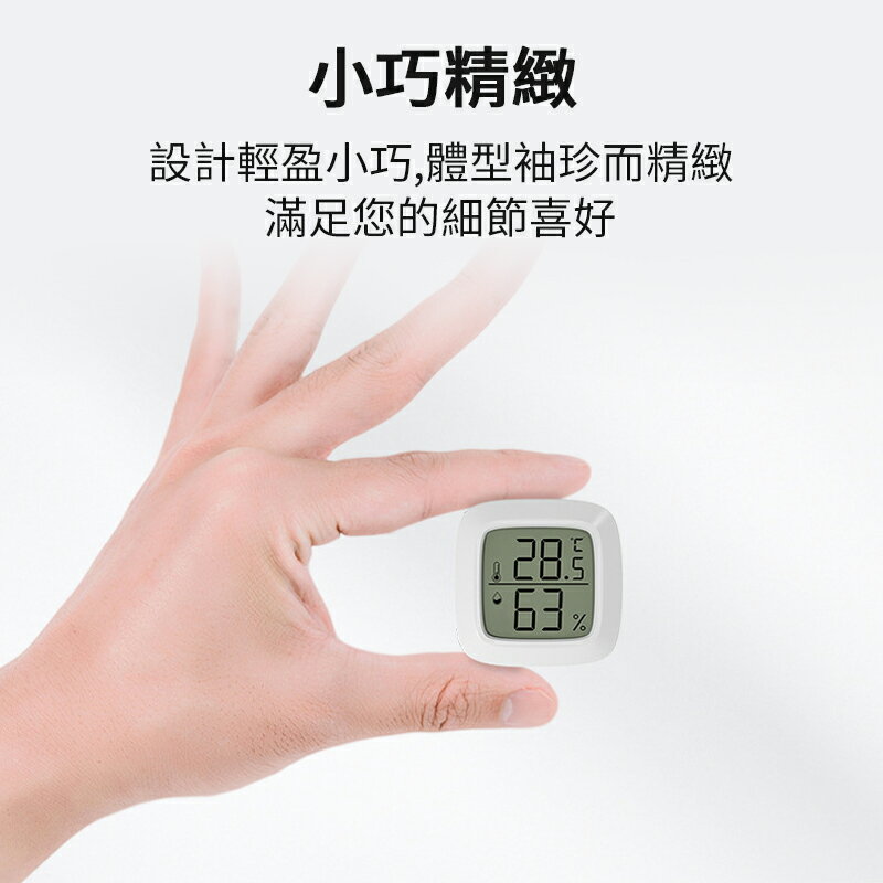 迷你溫濕度計 室內迷你小型濕度器 溫度器 溫濕度計 數字溫濕度計 迷你溫度計 濕度計 數位顯示溫度計 電子溫度 溫度測量 1