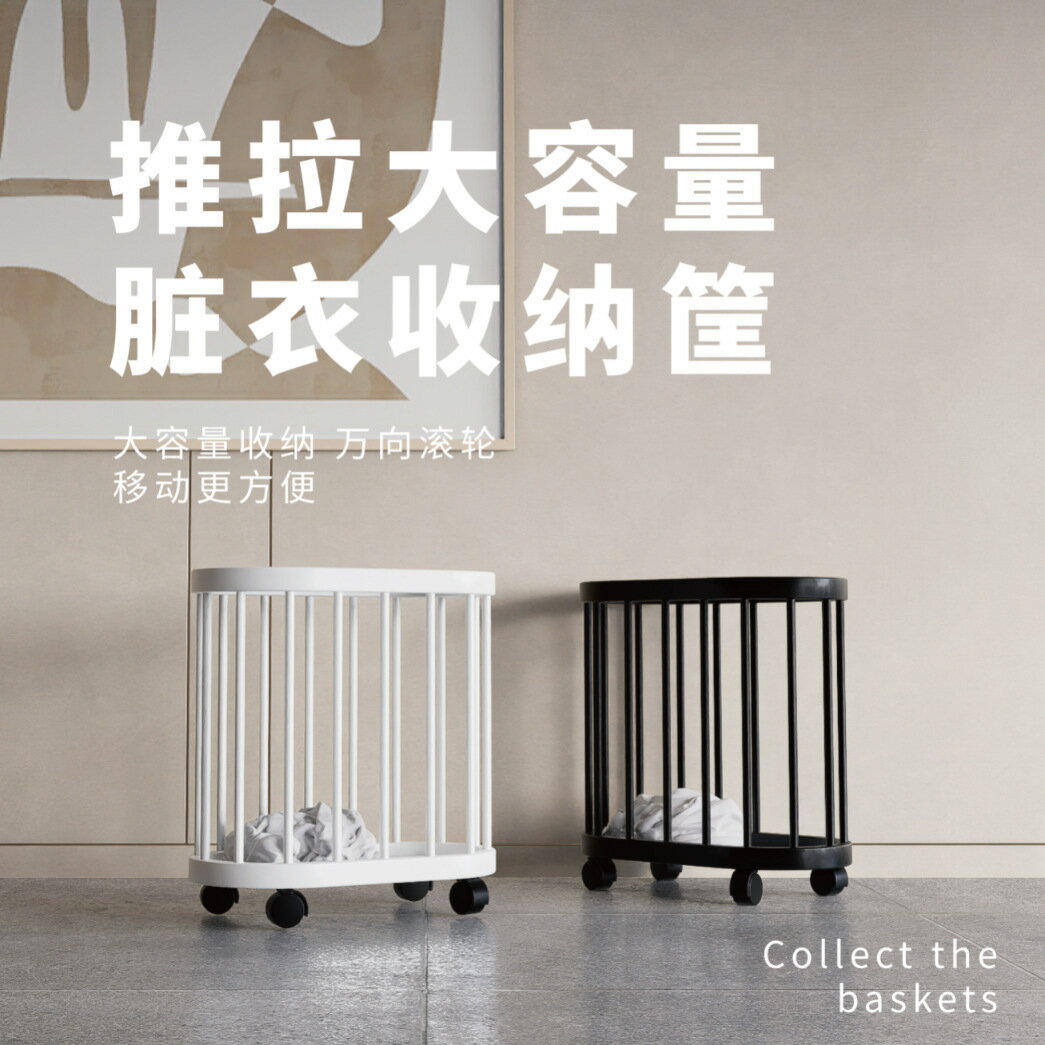 臺灣公司貨 免運/開票 網紅高顏值輕奢可移動臟衣籃衣籃家用瑜伽墊收納籃浴室衣服收納籃 支援顏色尺寸訂製 沙發D