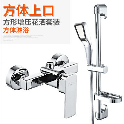 蓬蓬頭套組 蓬蓬頭 花灑套組 蓬蓬頭套裝JMWANG 淋浴花灑套裝家用全銅室淋雨噴頭衛生浴間沐浴衛浴器【MJ23574】 5