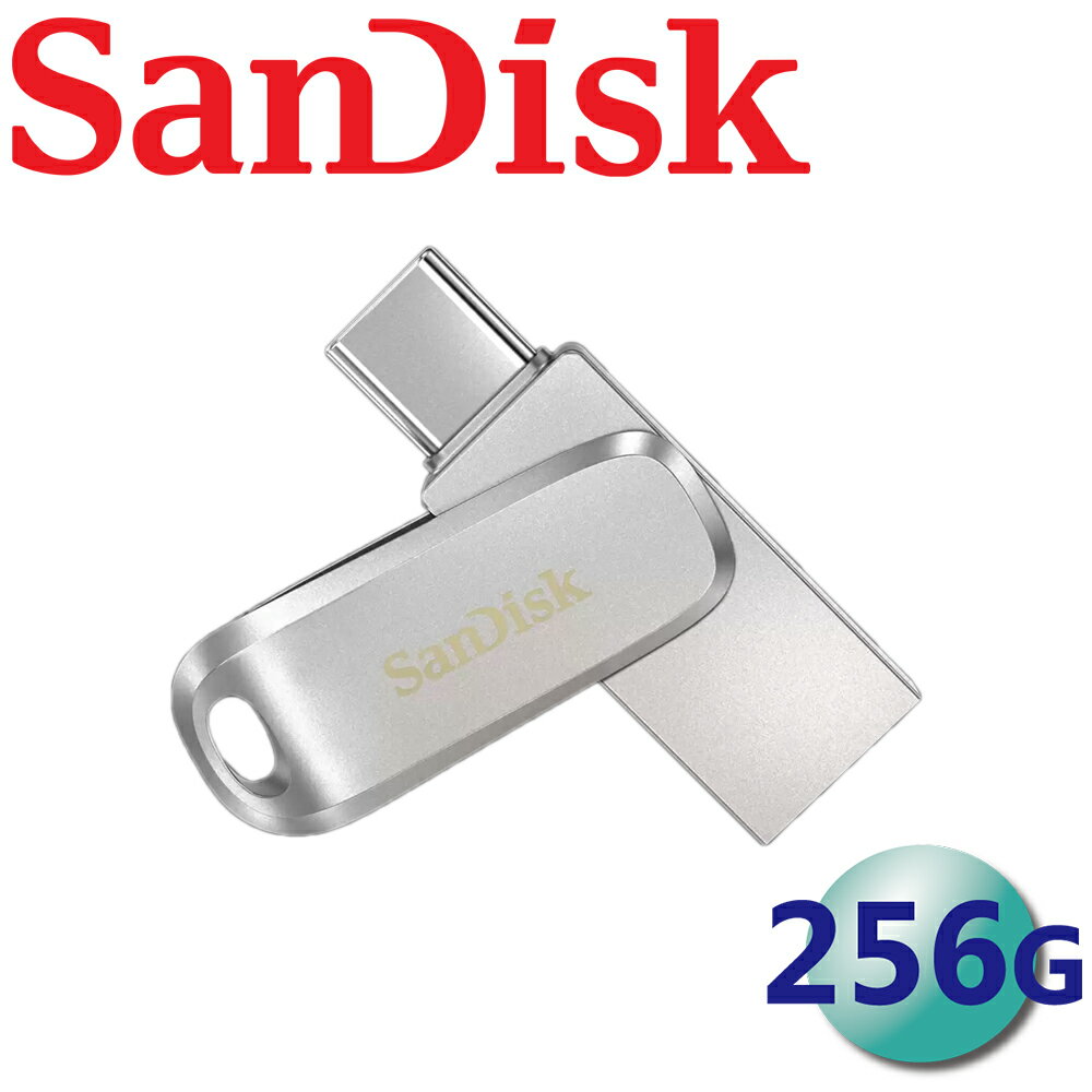 【公司貨】SanDisk 256GB Ultra Luxe USB Type-C USB3.2 Gen1 隨身碟 DDC4 256G