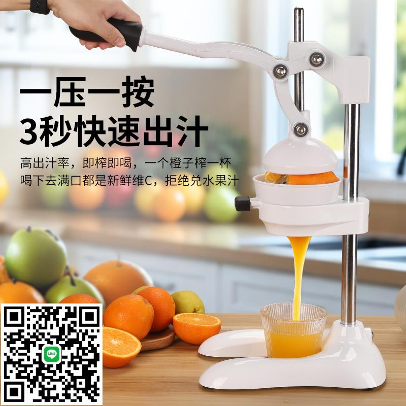 手動榨汁機擺攤商用擠壓器橙汁專用壓榨器手壓鮮榨神器手工橙子