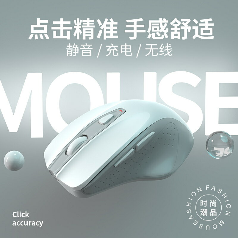 羅技適用滑鼠靜音可充電人體工學辦公遊戲滑鼠筆記本
